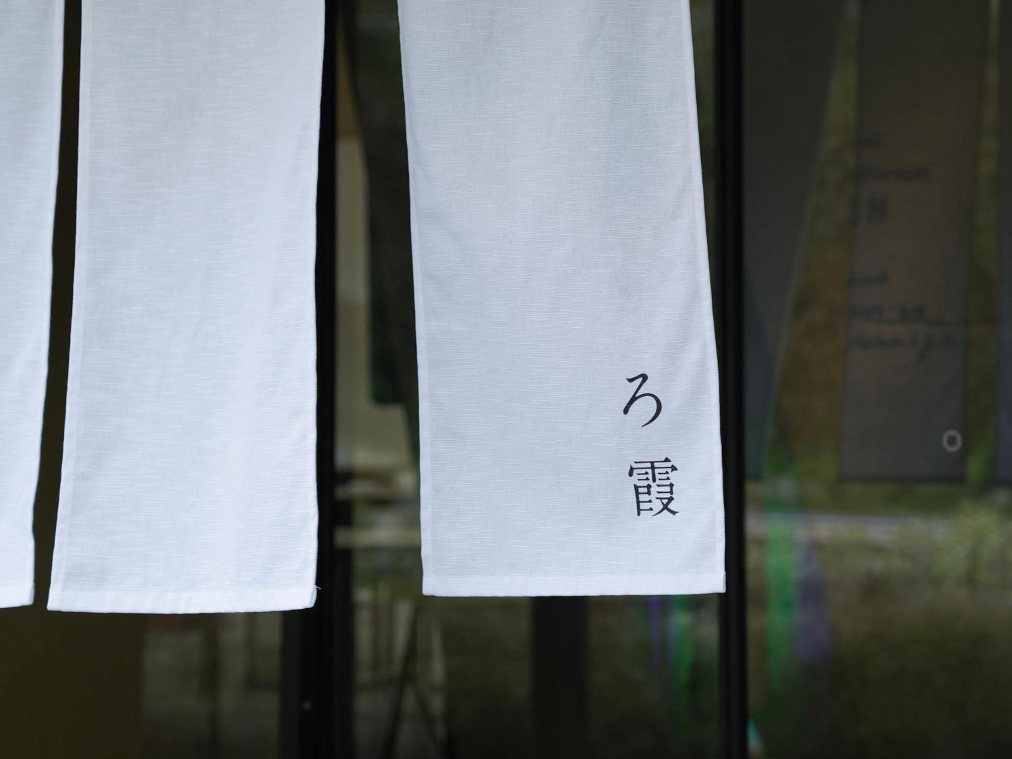 Naoshima Ryokan Roka Dış mekan fotoğraf